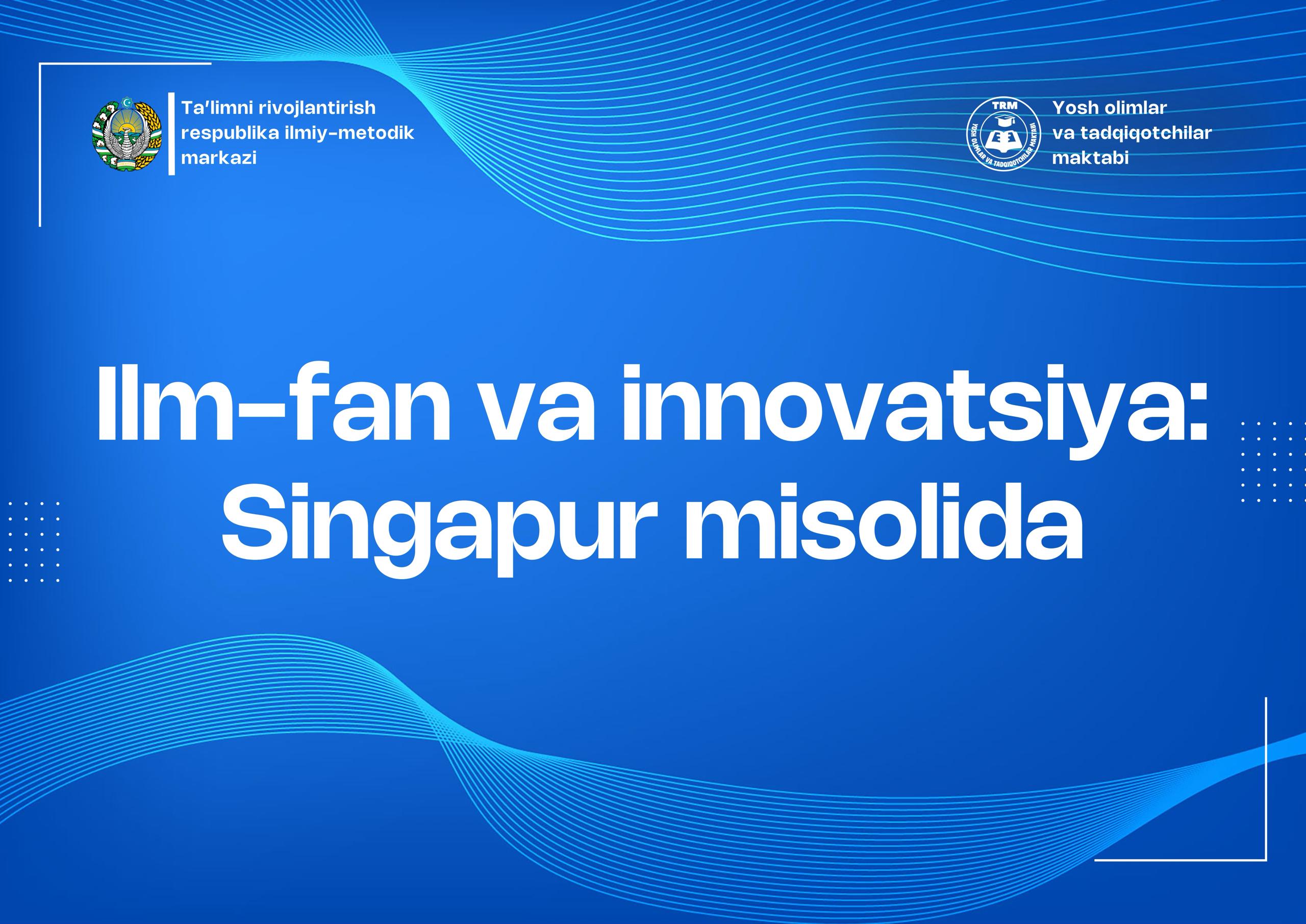 Ilm-fan va innovatsiya: Singapur misolida